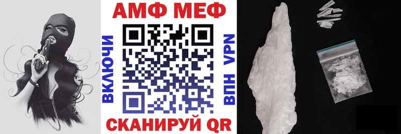 АМФ 98%  наркота  Татарск 