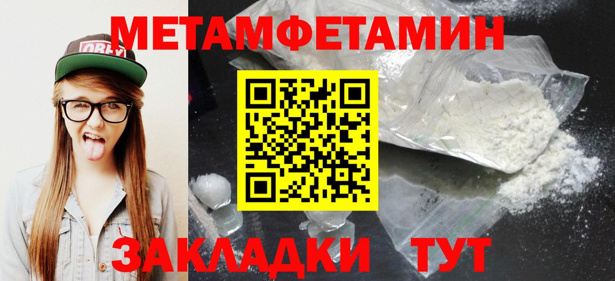 Amphetamine 97% Татарск