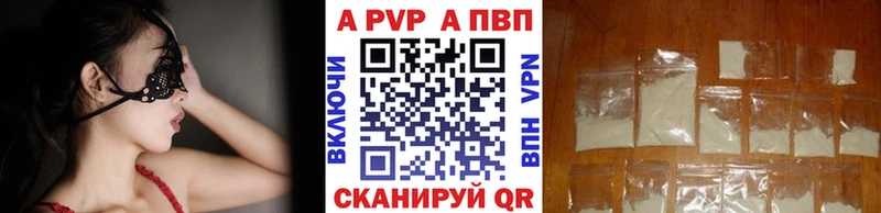 А ПВП СК КРИС  shop формула  Татарск 