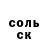 Метадон кристалл Vitek Lipa