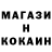 Кодеин напиток Lean (лин) Shissar