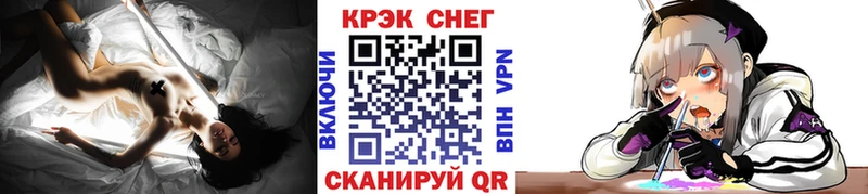Cocaine Боливия  Татарск 