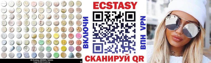мега ONION  Татарск  Ecstasy диски  дарк нет какой сайт  цена наркотик 