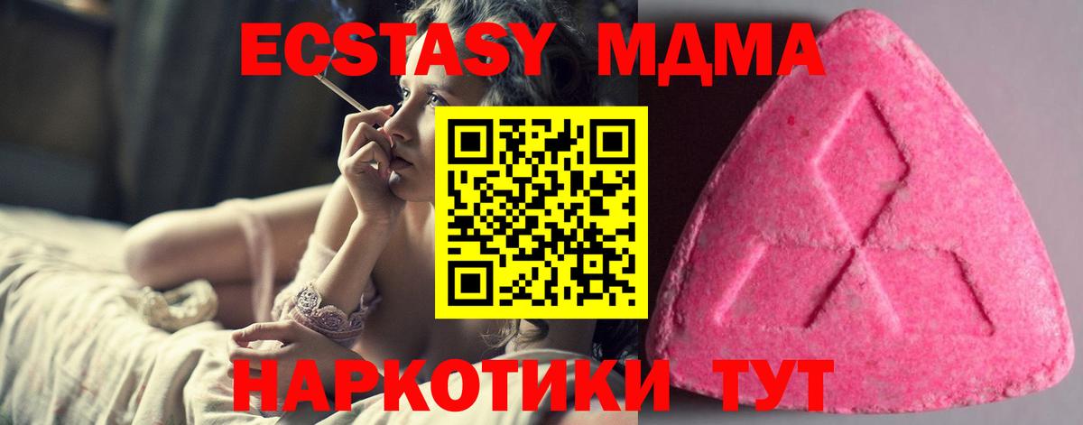 Ecstasy диски Татарск