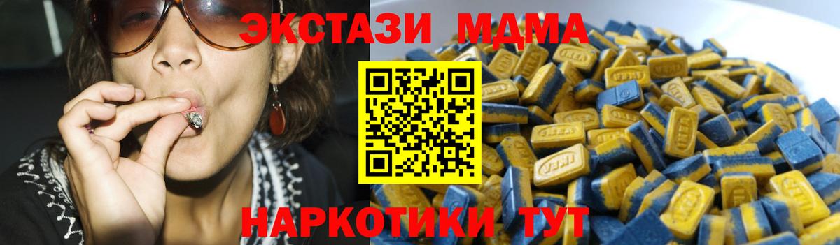 Татарск  Экстази диски  Экстази  Экстази XTC  Вход с VPN 