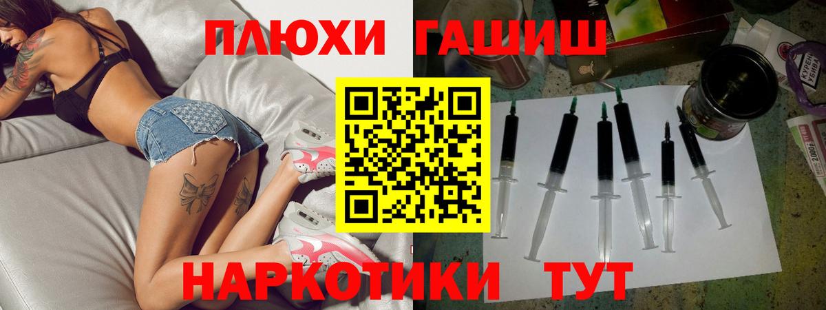 Гашиш Ice-O-Lator Татарск