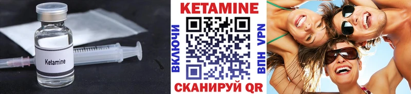 закладка  Татарск  блэк спрут маркетплейс  Кетамин VHQ 