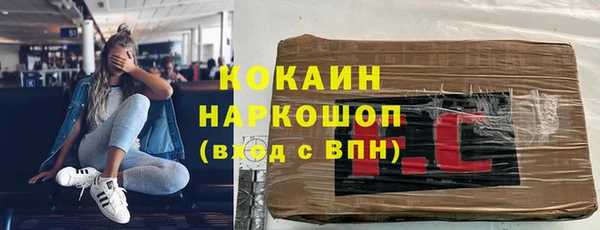 гашиш Майский