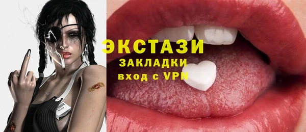 MESCALINE Медногорск