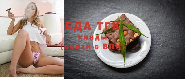 MESCALINE Медногорск