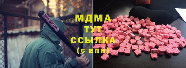 MDMA Premium VHQ Медвежьегорск