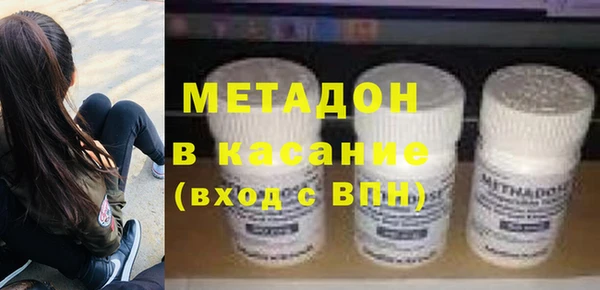 альфа пвп VHQ Мегион