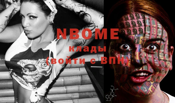 альфа пвп VHQ Мегион