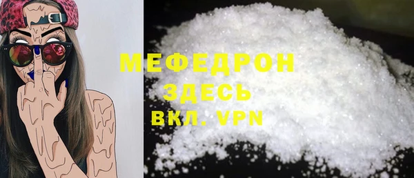 альфа пвп VHQ Мегион