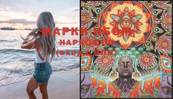 MESCALINE Медногорск