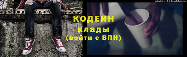 альфа пвп VHQ Мегион