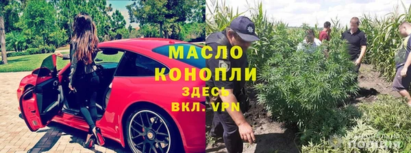 MESCALINE Медногорск