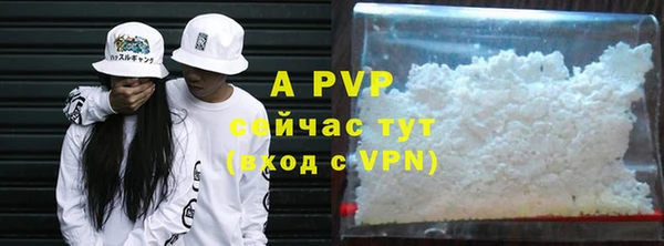 герыч Магас