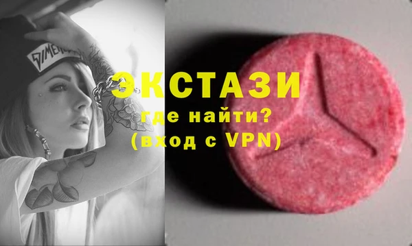 альфа пвп VHQ Мегион