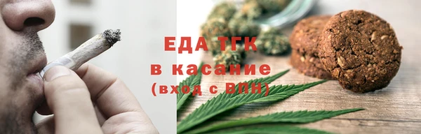 герыч Магас