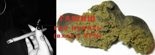альфа пвп VHQ Мегион
