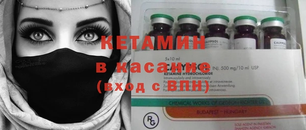 MESCALINE Медногорск