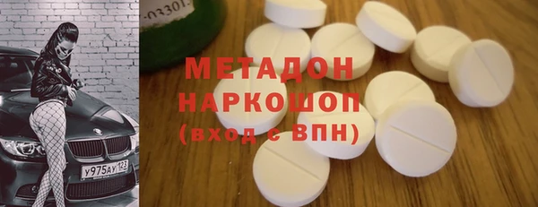 MESCALINE Медногорск