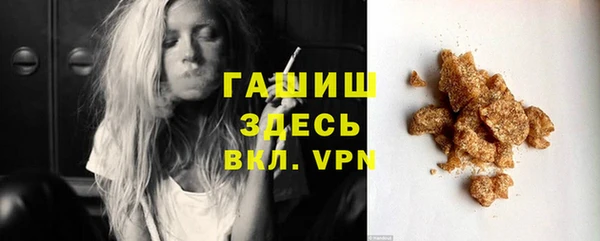 гашиш Майский