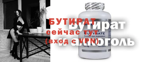 MESCALINE Медногорск