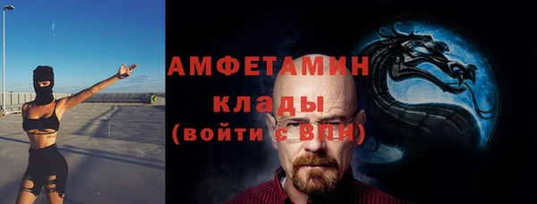 герыч Магас