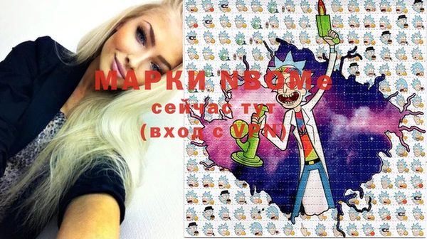 альфа пвп VHQ Мегион