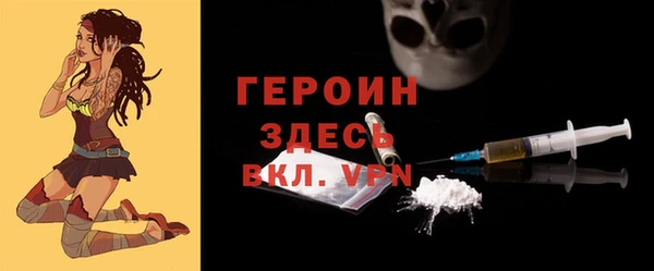 альфа пвп VHQ Мегион