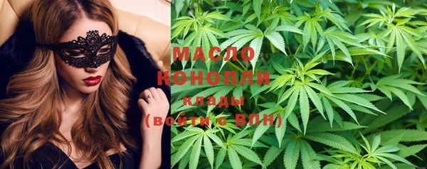 MESCALINE Медногорск