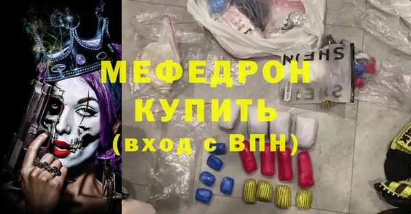 MDMA Premium VHQ Медвежьегорск