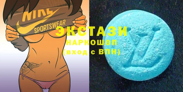 альфа пвп VHQ Мегион