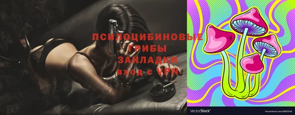 гашиш Майский