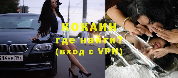 синтетический гашиш Болохово