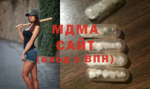 MDMA Premium VHQ Медвежьегорск