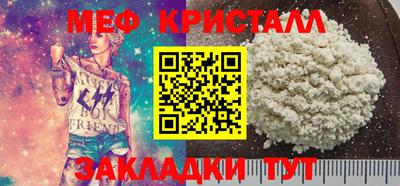 шишки Гусь-Хрустальный