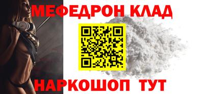 ешки Наро-Фоминск