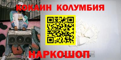 шишки Гусь-Хрустальный