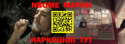 шишки Гусь-Хрустальный