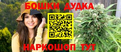 шишки Гусь-Хрустальный