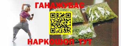 шишки Гусь-Хрустальный