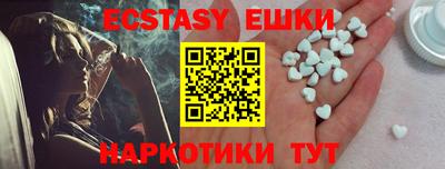шишки Гусь-Хрустальный