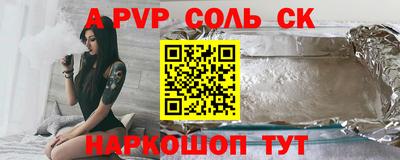 шишки Гусь-Хрустальный