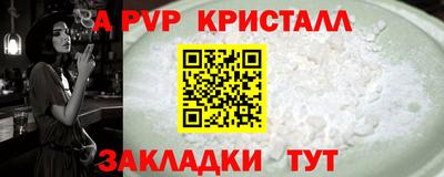 a pvp Гусиноозёрск