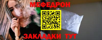 шишки Гусь-Хрустальный