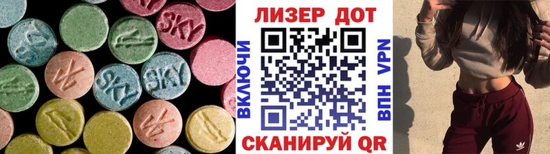 mega онион  Татарск  LSD-25 экстази ecstasy 