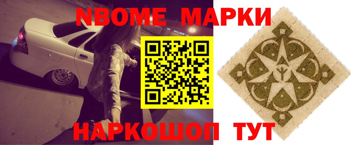 Татарск  LSD-25 экстази кислота  Вход с VPN  LSD-25 экстази ecstasy 